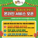 삼방시장 이미지