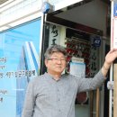 착한종합상사 이미지