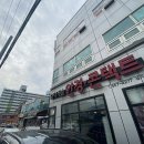 아이캐슬안경원