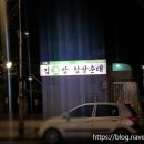 투썸플레이스인천인하대 이미지