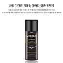 오토클린 이미지