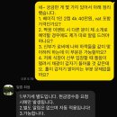 화음 | [본식 DVD] 필름 화음 계약 후기(밝은 홀/짝꿍 코드)