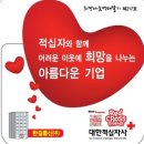 한길통신