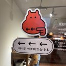 학사다방 :: 시밤라떼, 디저트맛집, 종각역카페