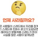 디파트너스 | 디하클 스레드 강의 후기 하루 3분쓰레드로 월급벌기