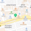 균형한의원남포점 이미지