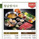 샤브향울산 네이버블로그