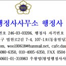 군청앞길 이미지