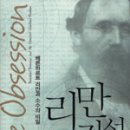 정도가설