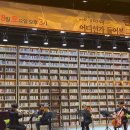 마산지혜의바다도서관 이미지