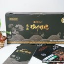 고일용의 건강백년 자라즙 : 백년만년 귀한 자라즙 후기