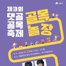 댓골축산 네이버블로그