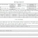 수원-1352 이미지