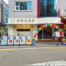 진심김밥 이미지