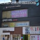 오티콘보청기 신촌센터 해피히어링 이미지