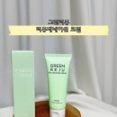 글리쥬 이미지