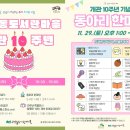 구산동 도서관마을 이미지