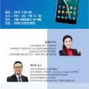 스마트폰 기초 이미지