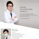 이안치과병원 이미지