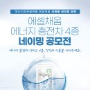 채움유통