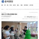 세종시 우수 행복교육체험터 선정, 세종시 평생교육원 | GEOMETREE 지오메트리 3D 퍼즐