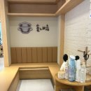 씨유 선릉역점