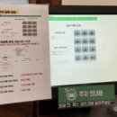 지오프론트 | 부천골프레슨 추천 신중동골프연습장 지오골프아카데미 방문 체험 후기