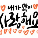 김포민물장어구이 이미지