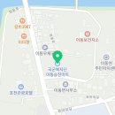이동승진마트 이미지