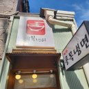 혜화로 | 혜화혼밥 혜화 골목냉면 솔직후기