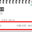영풍제일의원 네이버블로그
