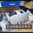 학교형태 | 인천 직업훈련 학원 다산직업전문학교 국비 지원 최대 100%