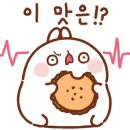 롯데리아 외대역점
