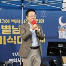 백학시장 이미지