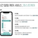 (주)퍼스트케어 이미지