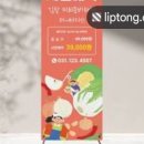 영농조합법인 킹스파머스 | 🥬 [김장 절약 가이드] 세상의 비타민의 김치 처방! 성공적인 김장을 위한 '절임 배추' 구입 방법과 추천...