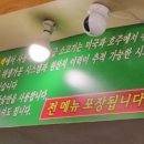 소육백 이미지