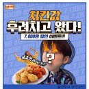비비큐시흥은행점