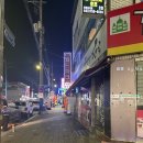 금왕호프 네이버블로그