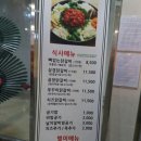 까리한닭갈비