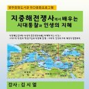 양주희망도서관 이미지