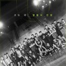 버저비터 이미지