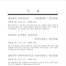 정대솔일식당 이미지