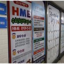 해법와석학원