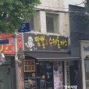 장가짬뽕앤수제돈까스