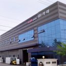 ㈜가야환경 이미지