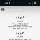 세러데이스냅