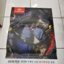 캠프라인 대구산장 아웃도어본부닷컴