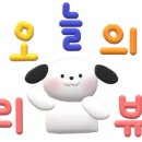 세꼬시회일번지