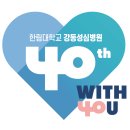 성심병원 - 여수시 | 성심병원